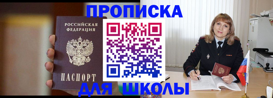регистрация для дет. сада в Саратовской области