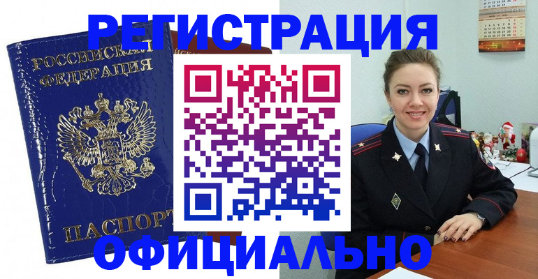 регистрация для дет. сада в Саратовской области