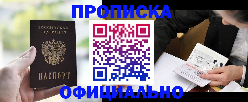 регистрация для дет. сада в Саратовской области